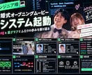 エンジニア版　夫婦の結婚式ムービーを作成します エンジニア風に面白く、楽しく、クリエイティブに イメージ1
