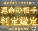 この縁の魂レベルの繋がりと今後の流れを明確にします その人は運命の相手か、それとも人生の通過点か。 イメージ1