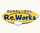 店舗ロゴ、フライヤー、メニュー作ります イメージあったロゴ、フライヤー、メニューを作成します！ イメージ1