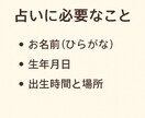 女性のためのこれからを豊かにする星読み鑑定します 星と猫が紡ぐ、あなたのための物語。もっと豊かにあたならしく！ イメージ4