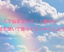皆さんの日頃の愚痴などを聞きます 日頃のストレスを発散しましょ(^-^)/ イメージ1