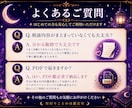 相手の気持ちと今後をPDF鑑定します 連絡・距離感のヒントまで丁寧に イメージ10