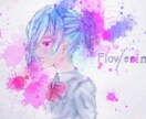 手描き風ゆるふわイラスト描きます あなた用、大切な人用にイラストをプレゼントしてみませんか？ イメージ2
