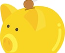 テキスト上でFPがお金の悩みの相談に乗ります お金にまつわる不安を簡単に解消！ イメージ1