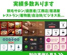 公式LINEフルパッケージまるごと構築いたします 完成までお任せください！プロのデザイナーが作成致します イメージ3