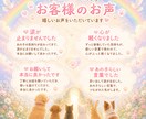お空のペットちゃんと心を繋ぎ想いを届けます ＊後悔＊伝えたかった想い＊今の気持ちを知りたい方へ イメージ4