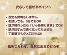 一人暮らしの夜に♡優しくあなたの話を聴きます 雑談|話し相手|癒し|愚痴|心が落ち着く|寂しい|短時間OK イメージ5