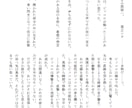 特別な小説、お書きいたします 甘々～特殊、BL/GL/NL、対応可能です イメージ4