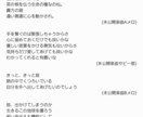 メロディ先行の作詞/キャッチコピー制作受け付けます 歌詞やフレーズに悩む方に、趣旨に沿った深みのある"詞"を。 イメージ4