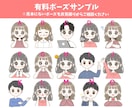 商用OK♥柄背景付きお得なゆるかわアイコン描きます インスタ|SNS|ブログアイコンにかわいい似顔絵風イラスト イメージ6