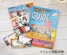 おしゃれかわいいチラシ、DM作ります おしゃれかわいい印刷物お任せ下さい！ イメージ3