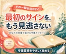 守護霊視ニューロンメソッドを7日で修得できます 守護霊・ご先祖の姿を鑑定できる占い師になれる講座 イメージ6