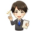 契約する保険、契約すべきでない保険、教えます | FPが中立の立場で解説。全くの素人でもご安心下さい。 イメージ1