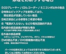 ONKYO FRシリーズ　修理・メンテナンスします 故障したオーディオの引き取りも承っております！ イメージ8