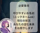初回限定/彼のきもち/本音の声タロットで占います 復縁、片思い、パートナー、出会い、ツインレイ鑑定もできます イメージ5