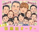 大人数OK！手書き似顔絵そっくりかわいく描きます 送料・ラッピング無料⭐︎色紙A3サイズ／下書き確認ありで安心 イメージ1