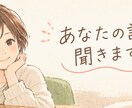 40代主婦に話してみませんか？音声動画あります 愚痴・雑談・悩みなど、気軽にお話しください！ イメージ2