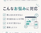 ホームページ改善点を診断し問い合わせ導線を整えます 構成・文章・SEO・導線を見直し改善レポートで具体策をお渡し イメージ2