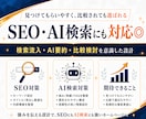 選ばれるHPをWordPressで制作します 店舗・士業・コンサル向け｜強み整理から導線設計まで イメージ6