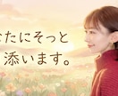 ひとりぼっちの時間埋めます 隙間時間も励ましてほしい場面も何でもどんと来い！ イメージ4