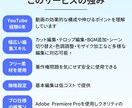 無料相談あり！YouTube用動画編集承ります ご要望に合わせて動画を制作します！ イメージ2
