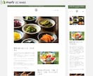 売れるECへ！Shopify構築＆運用支援します 定期便やレビュー機能も対応！運用マニュアル付で安心EC開業 イメージ3