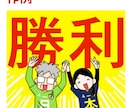 ブログや雑誌の記事にちょうどいい感じの絵を描きます 無料修正3回！追加料金なしで商用利用可能です。 イメージ2