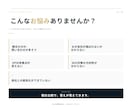 競合と比較してHPの改善点を分析します あなたのHPを競合HPと比較して改善点を分析します イメージ2