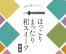 女性向け・ナチュラルなバナー制作します やさしく伝わるデザインを制作します イメージ2