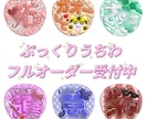 完全オーダーメイドのぷっくりうちわ文字を制作します 名前うちわ・ファンサうちわをかわいく作成します！ イメージ1