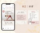 大人女性向け/インスタグラムの投稿画像作成します 修正回数無制限！納得いくまでお任せください(^^) イメージ3