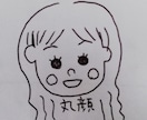 お話聞きます ゆるゆるボイスでお話聞きます。まったりトークしましょう イメージ1