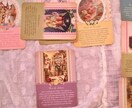 あなたへの開運メッセージ伝えます エンジェルやハイヤーセルフのメッセージで開運を導きます♡ イメージ2