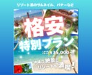 サービスの魅力が伝わる画像を作成します パッと目に映った時「今のなんだろう」と気になる画像を作ります イメージ4