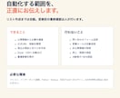 AIで見込み客候補を最大3社まで自動リスト化します 営業先探しの手間を減らす買い切りスターターキット イメージ5