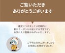 停滞を打破！金運ブロック解除＆開運鑑定します 金運を滞らせているブロックを見つけ出し、未来を変える一歩を。 イメージ4