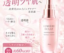 meta運用歴15年！ペライチで集客LP制作します 現役WEBマーケター15年×制作実績100件超｜丸投げOK！ イメージ10