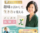 チャンスを逃さない訴求力のあるバナーをお作りします “目で見て”“頭に残る”バナーを制作します！ イメージ3