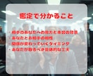 職場のあの人の本音と上手な付き合い方占います 上司・同僚・部下との悩みに、これからの流れを鑑定します イメージ3