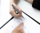 初回オプション1つ無料【転職用】最短当日で承ります 現役人事が丁寧にヒアリング。不安がある方はご相談ください イメージ4