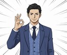 人気漫画風に似顔絵を描きます お写真をもとに似顔絵を描きます！プレゼントやSNS画像に！ イメージ1