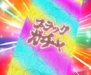 2D/3D_オリパ_ガチャ★演出動画制作します 「回せ！運命の一回、ガチャでファンとの絆を深めよう！」 イメージ4