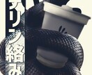 ポスターをデザインしイメージに合わせて動画にします ポスターが動きます。早く作ります イメージ2
