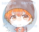ゆるかわアイコン作成致します ❀ゆるい、かわいい自分だけのオリジナルアイコンが欲しい方へ✿ イメージ1