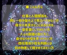 あなたの本質と働き方と人との縁を読み解きます 命盤の十二宮から、本質と縁のかたちを丁寧に読み解きます イメージ4