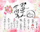 心温まる名前の詩を作成します 記念日やお祝いにぴったり！まずはお気軽にご相談ください！ イメージ2