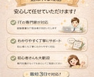 初心者向け！シンプルなホームページ作ります 初心者でも安心のシンプルHP制作 イメージ4