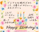 手書きメッセージを手書きでデコります ◆デジタルな今だから心に刺さるカードでサプライズ!! イメージ4