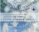 魅せるチラシ・ポスターを制作します 医学生デザイナーがあなたの想いを形にします イメージ5