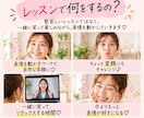 変顔しながら顔も心もほぐす笑顔レッスン♡します 顔のたるみケアも、笑って心も軽やかに♡ イメージ4